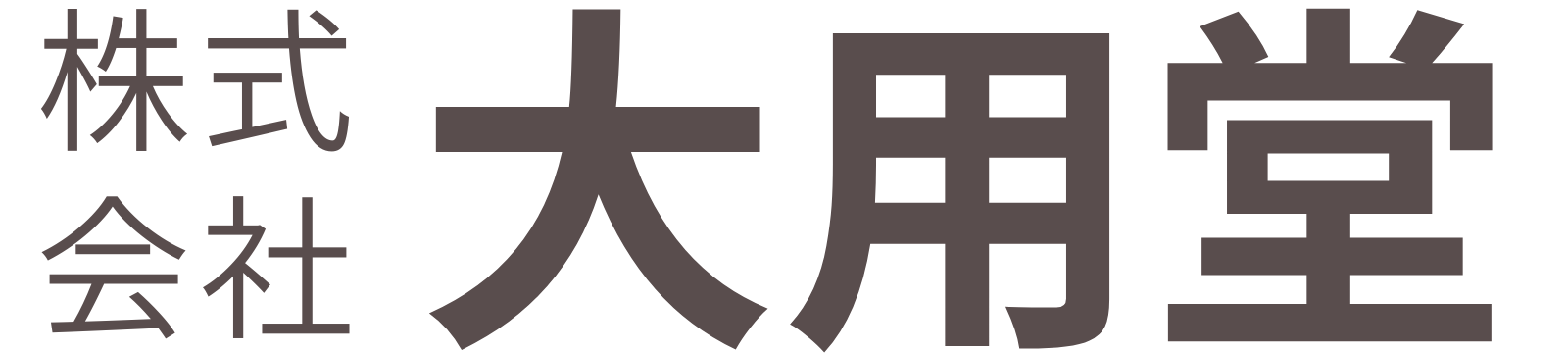 株式会社大用堂 taiyodo